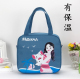 hop com giu nhiet clock and clock Phim hoạt hình không thấm nước túi ăn trưa di động dày hộp ăn trưa túi học sinh tiểu học ăn trưa ăn trưa túi nhôm lá cách nhiệt túi lớn - Hộp cơm điện sưởi ấm hộp cơm hâm nóng lock and lock