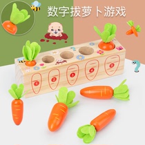 Wooden Digital Plucking Radish Puzzle Toy Baby Enlightenment Early Teaching Size Pairing Dedicated to Training Desktop Game