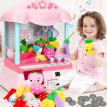 Childrens mini grab doll machine Clip doll machine Small household coin toy girl twist egg machine Candy game machine