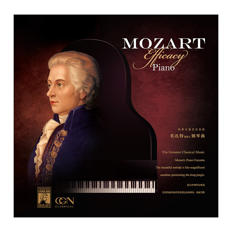 Mozart 4 sets genuine classical world famous songs 12 inch vinyl record lp gramophone dedicated