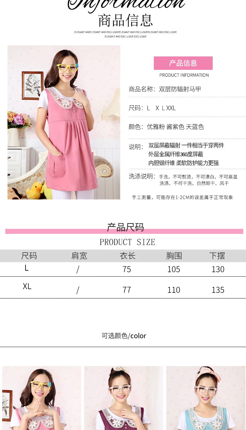 Mùa xuân và mùa hè bức xạ phù hợp với bà bầu phụ nữ mang thai đích thực bức xạ phù hợp với váy bốn mùa bạc sợi bức xạ bảo vệ váy váy bầu công sở