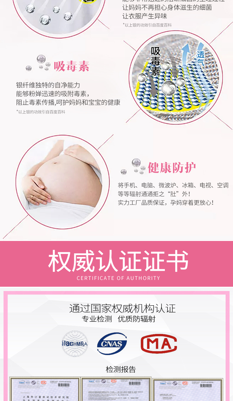 Mùa xuân và mùa hè tạp dề chống bức xạ sợi bạc phù hợp với trang phục bà bầu phụ nữ mang thai bảo vệ bức xạ quần áo tạp dề bốn mùa quần áo bảo vệ bà bầu khỏi bức xạ