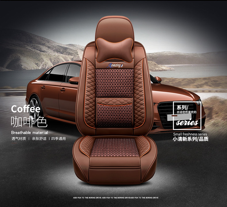 Car seat cushion four seasons universal leather and ice silk seat cover full covered cloth cushion summer car seat cushion