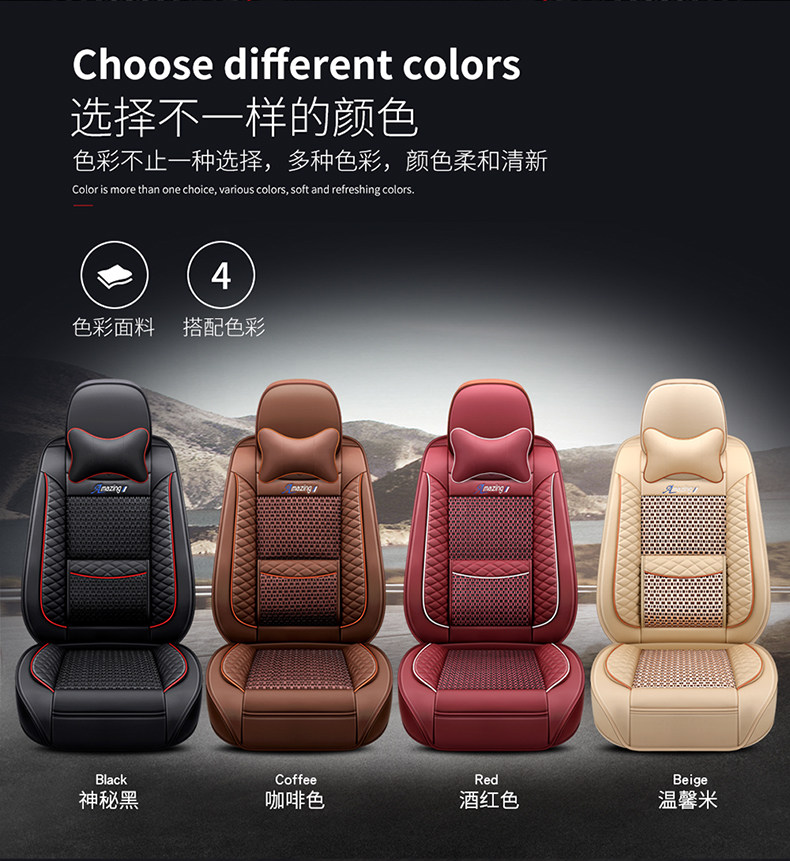 Car seat cushion four seasons universal leather and ice silk seat cover full covered cloth cushion summer car seat cushion