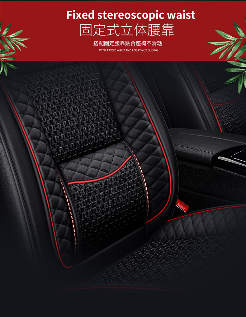 Car seat cushion four seasons universal leather and ice silk seat cover full covered cloth cushion summer car seat cushion