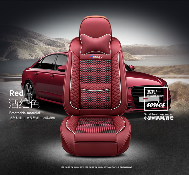 Car seat cushion four seasons universal leather and ice silk seat cover full covered cloth cushion summer car seat cushion