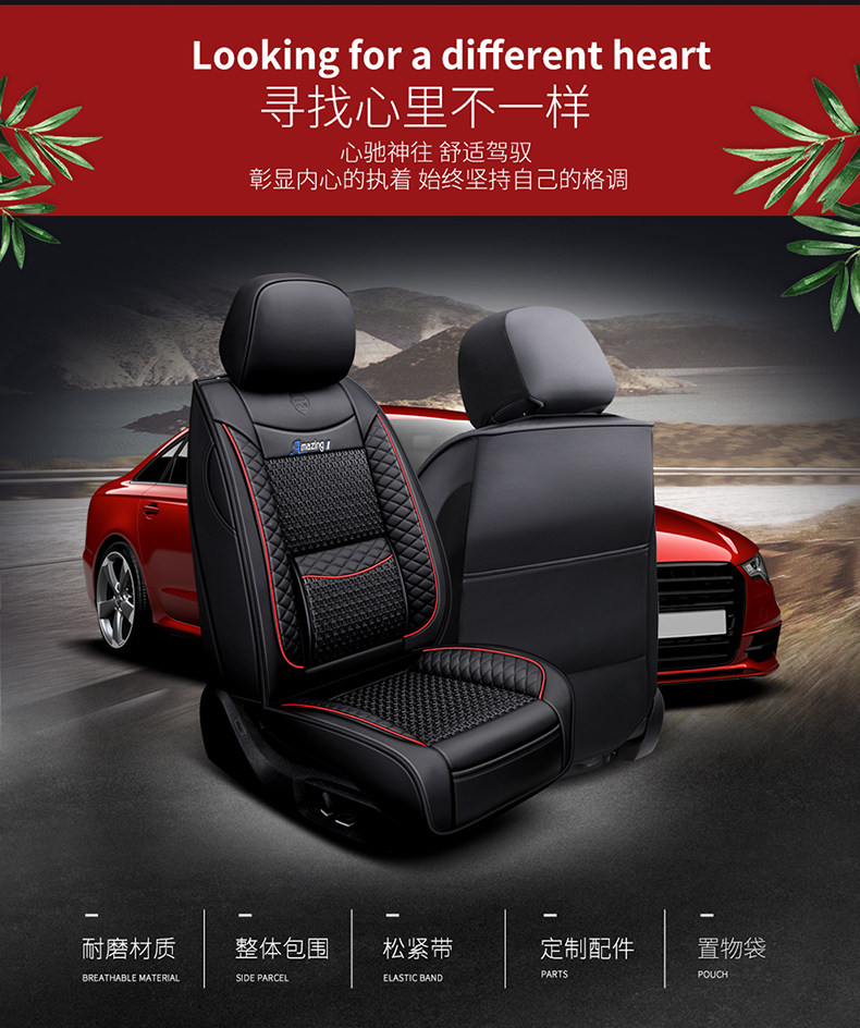 Car seat cushion four seasons universal leather and ice silk seat cover full covered cloth cushion summer car seat cushion