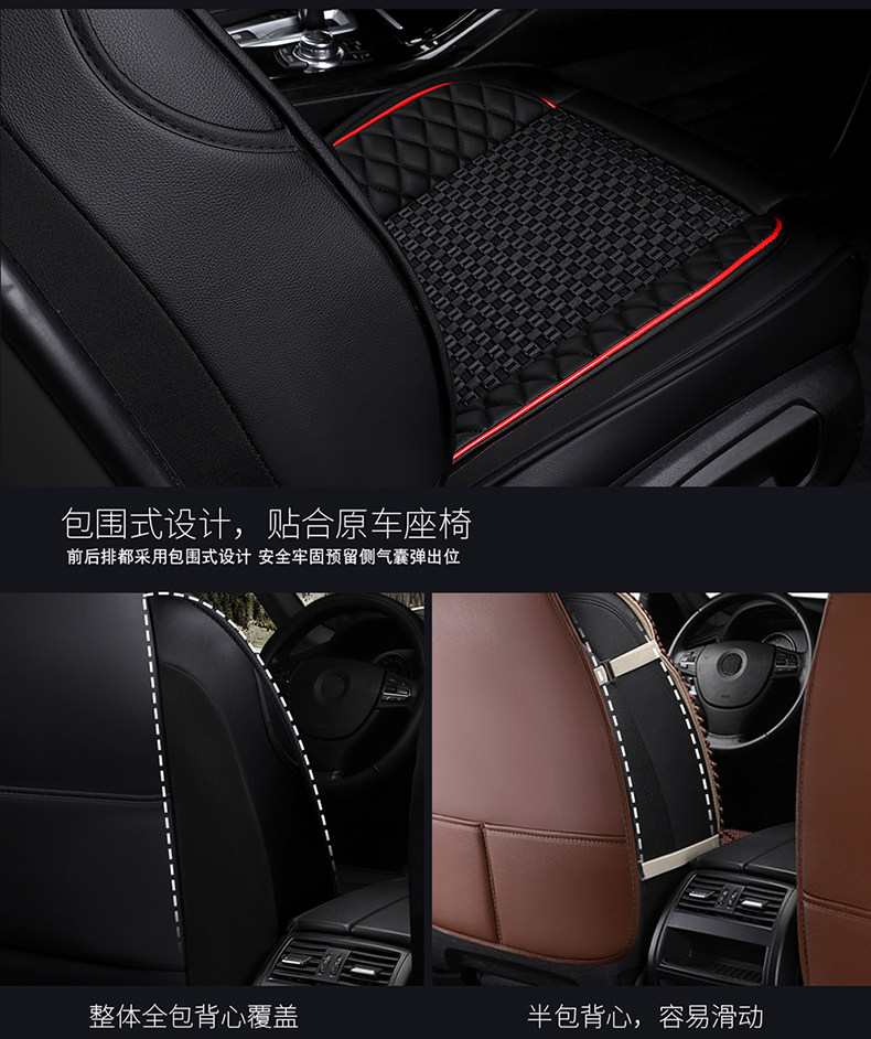 Car seat cushion four seasons universal leather and ice silk seat cover full covered cloth cushion summer car seat cushion