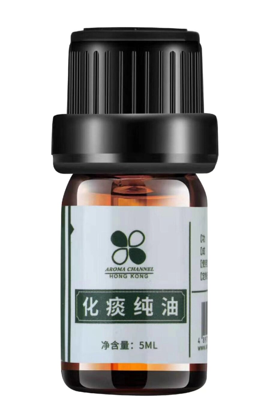Pure oil for resolving phlegm, eliminating phlegm, expectorating phlegm, moisturizing lung and resolving phlegm, smooth breathing system, natural plant extract essential oil