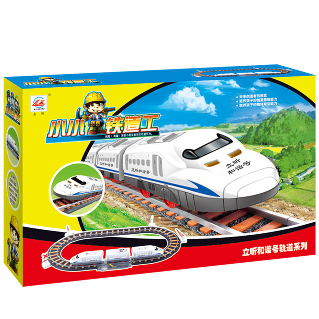 train set for 10 year old