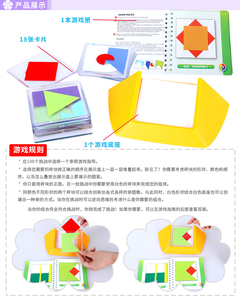 Trứng chim cút nhỏ không gian ý thức đào tạo đồ chơi giáo dục đầy màu sắc cậu bé 3-4-6 tuổi phát triển trí tuệ đồ chơi gỗ cho bé