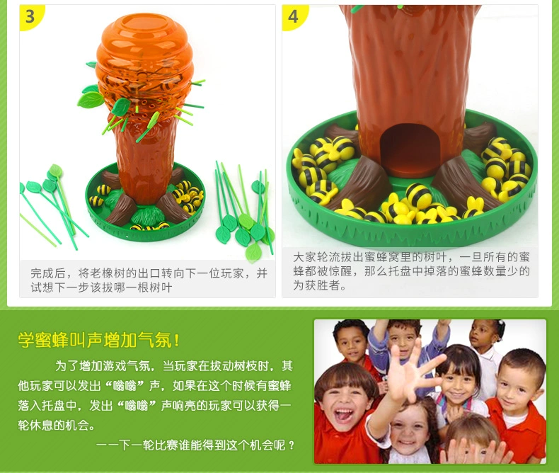 Chim cút nhỏ trứng ong cây đồ chơi giáo dục bảng trò chơi trẻ em nam tương tác cha mẹ-con 2-3-4 năm đào tạo tập trung - Trò chơi cờ vua / máy tính để bàn cho trẻ em đồ chơi thông minh cho bé