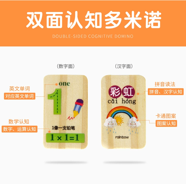 Lớn Dominoes Donomi Trẻ Em của Multi-Bone Nomi Đồ Chơi Câu Đố Học Sinh Trai Biết Chữ Khối Xây Dựng bộ lego cho bé trai