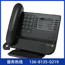 Alcatel Alcatel OXO OXE digital telephone IP telephone 8039 8038