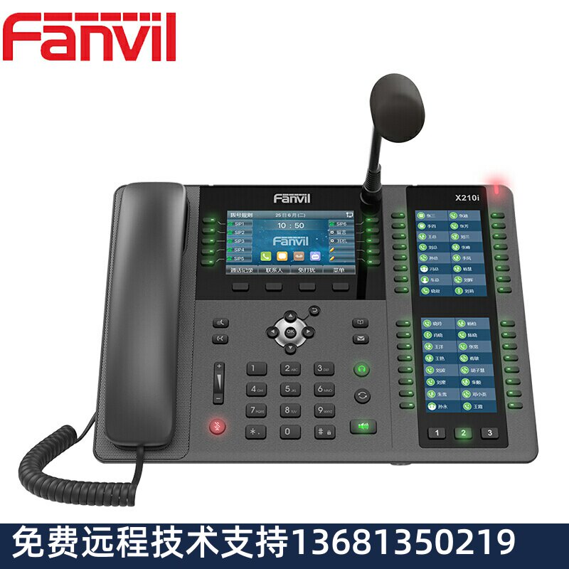 Azimuth Color Screen SIP Internet Phone Business Office IP Phone Audio Phone Desktop Machine X210I20 Road