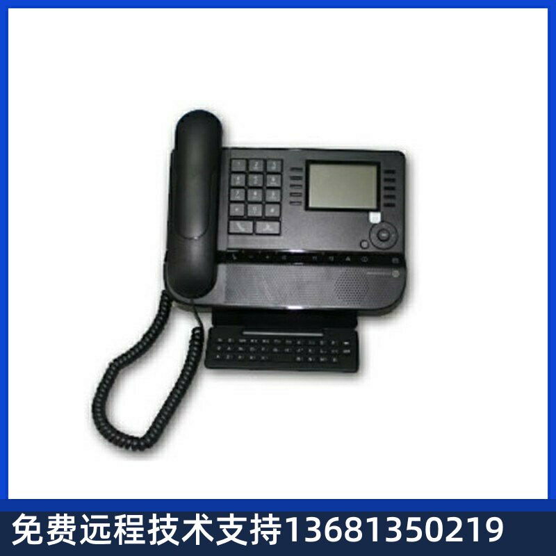 AlcatellAlcatel Lucent 8019S80298039 Digital telephone Office Business Seating machine more than 8039