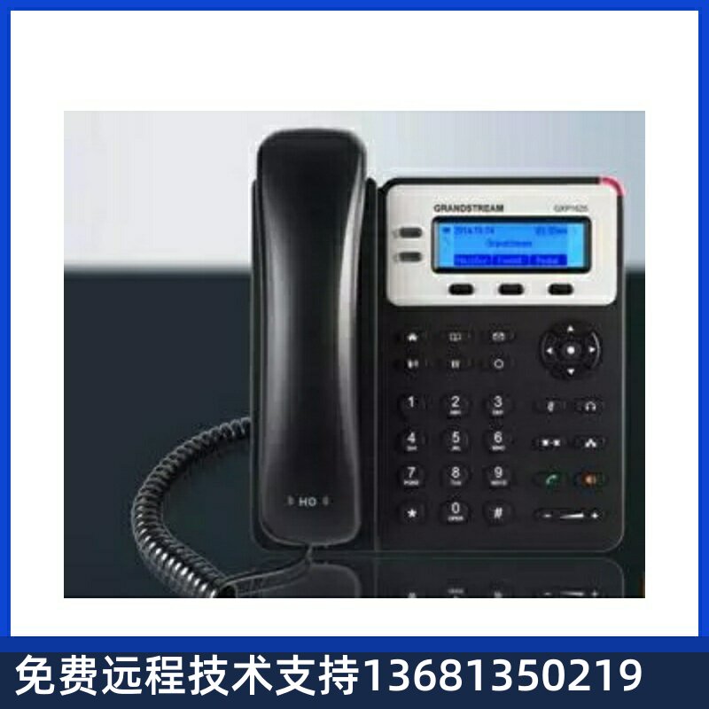 GXP1625 Tide Enterprise Ultra High Price Ratio POE Wired Phone Upgrade Fashion Silver Gray Mold Tide 1625