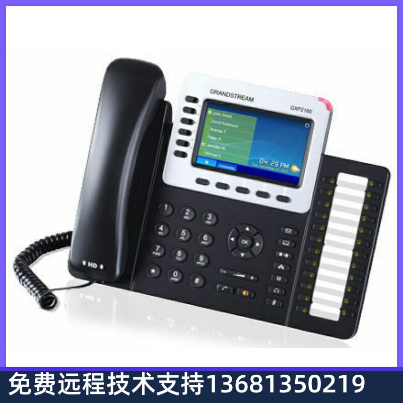 Hot Selling Trends GXP2160 Smart True Color Screen IP Internet Phone 6 one thousand trillion Double netcan