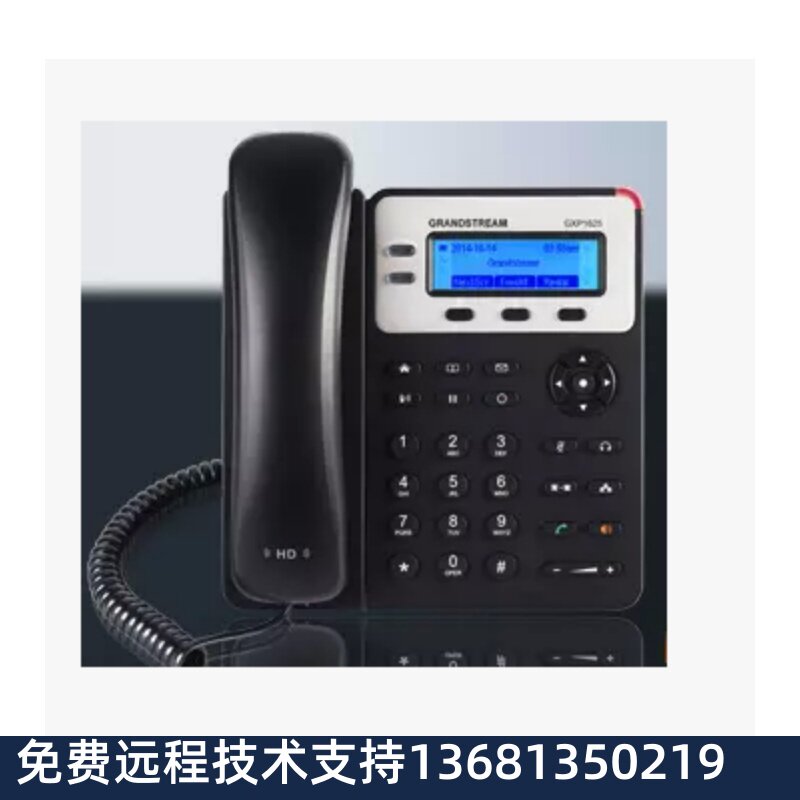Trend GXP1610 IP Cable Phone Trend IP Cable Phone SIP Phone plenty of spot