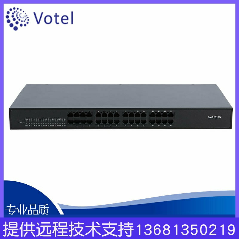 Receive Sanhui analog SMG1016D 1032D-16 32S O port outside line FXO SSIP VOIP analog voice