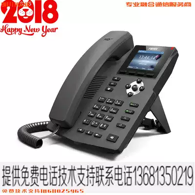 Network IP phone, FANVIL X3SG network phone, sip phone, voip phone, gigabit