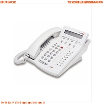 Avaya 6408D Telephone Classic Dedicated Caller ID Telephone (Gray White) Original