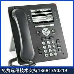 AVAYA IP 전화 1608I 9608D 9608G 디지털 전화 1403 1408 9504 9508