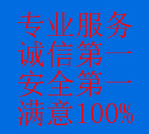 Network service integrity and regular (return) special shooting link