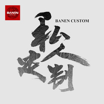 Benn professional handmade pole Private custom Chinese eight-ball paint-free billiard pole Small head snooker snooker pole