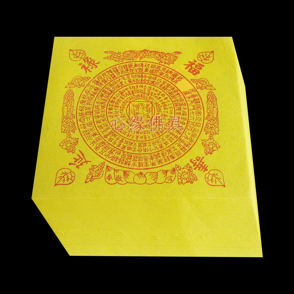 Shousheng Paper Fu Loo Suo Taiwan Gold Paper Lotus Paper Products