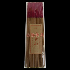 Yuandaozhenglaoshan благовония бамбуковая палочка благовония предлагая благовония сандаловое дерево благовонная нить ароматическая палочка благовония 250 г