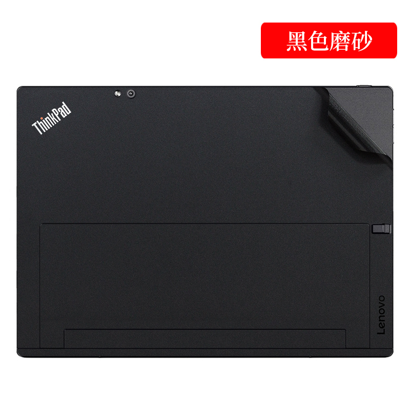Suitable for 12inch Lenovo ThinkPad X1 Tablet Gen3 2016 2017 2018 Shell Protective Film Evo Laptop X12 Pure Color Body Sticker Matte Suitable for 12inch Lenovo ThinkPad X1 Tablet Gen3 2016 2017 2018 Shell Protective Film Evo Laptop X12 Pure Color Body Sticker Matte