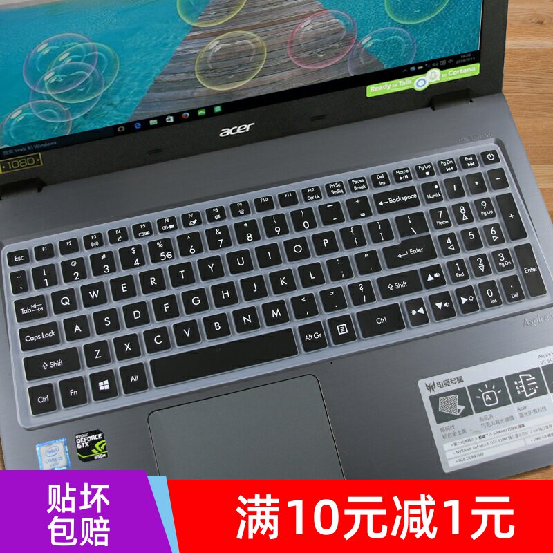 15 6 inch Acer Dark Shadow Knight 3 in step version AN515 -52 51 Keyboard Membrane Anti-dust pad Laptop VX5-591G Screen Crash-proof Strip Anti-Blue Eye PROTECTIVE EYE STEEL Membrane VX