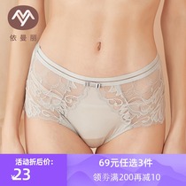 Womens transparent sexy thin and breathable cotton bottom lace underwear womens waist boxer pants plus size DYL7202