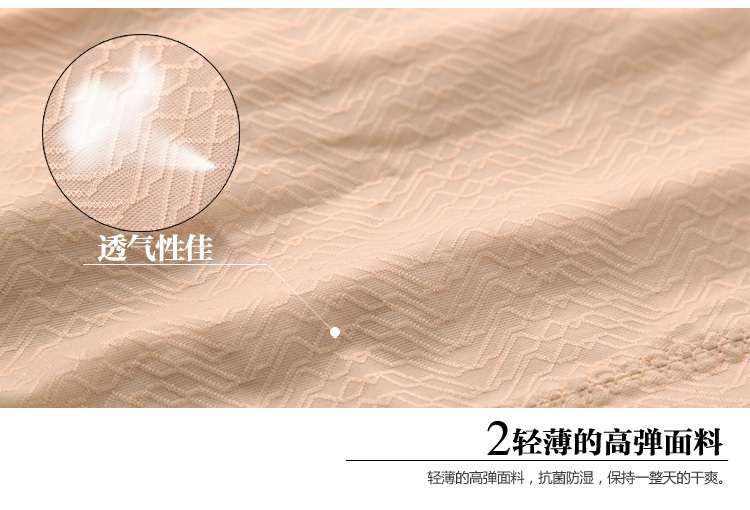 body amincissant YN2117 en autre - Ref 684868 Image 43