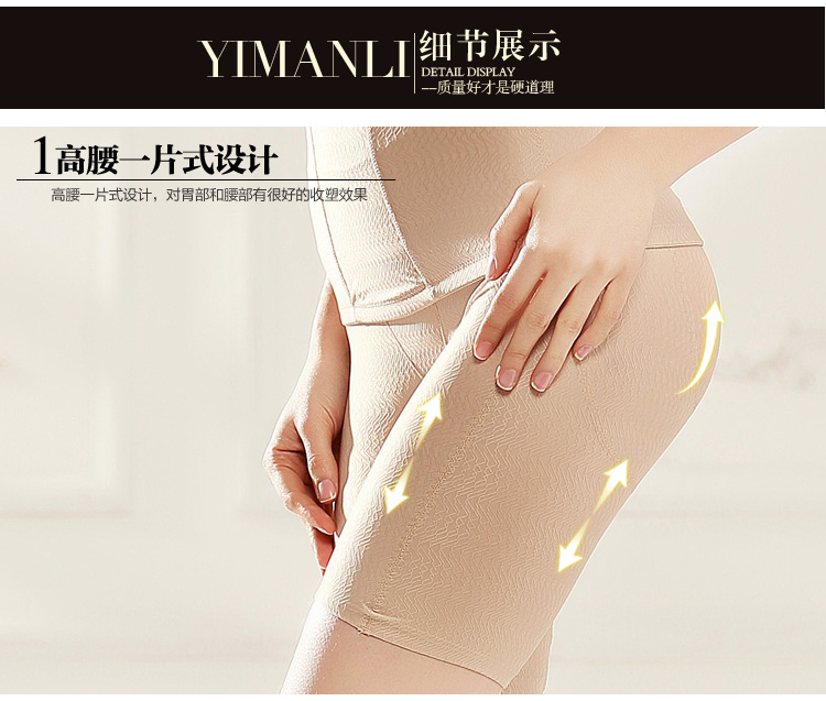 body amincissant YN2117 en autre - Ref 684868 Image 42