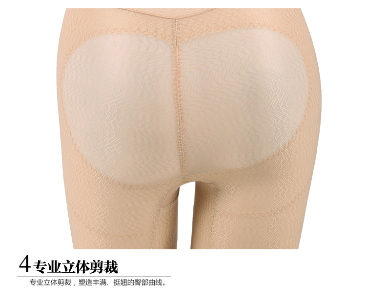 body amincissant YN2117 en autre - Ref 684868 Image 45