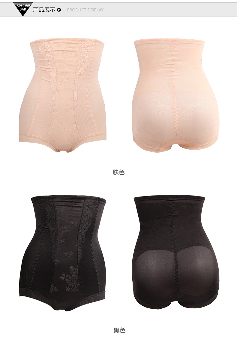 body amincissant YN4231 en nylon - Ref 684867 Image 33