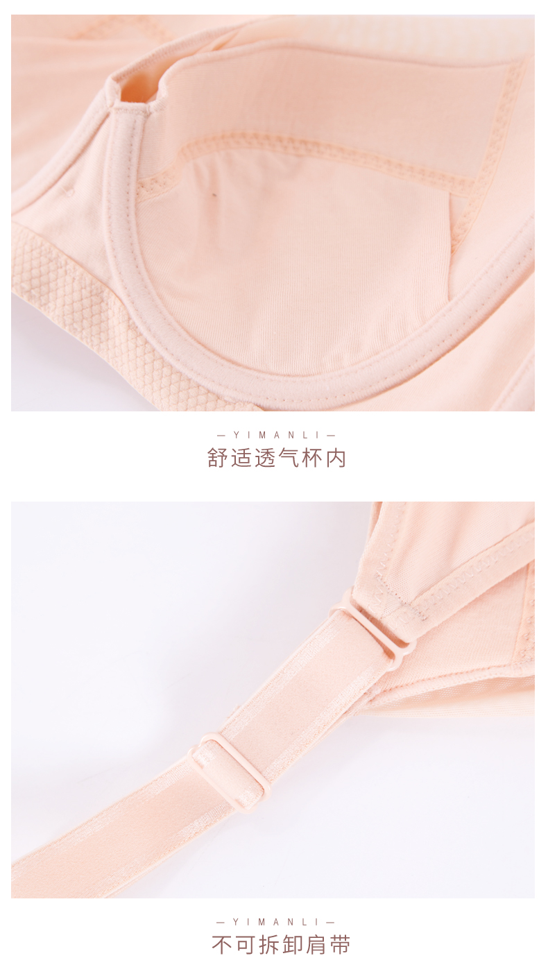 Yimanli thẳng đứng điều chỉnh áo ngực CDE cốc lớn chất béo MM kích thước lớn phần mỏng áo ngực nữ YK17615 áo lót k dây