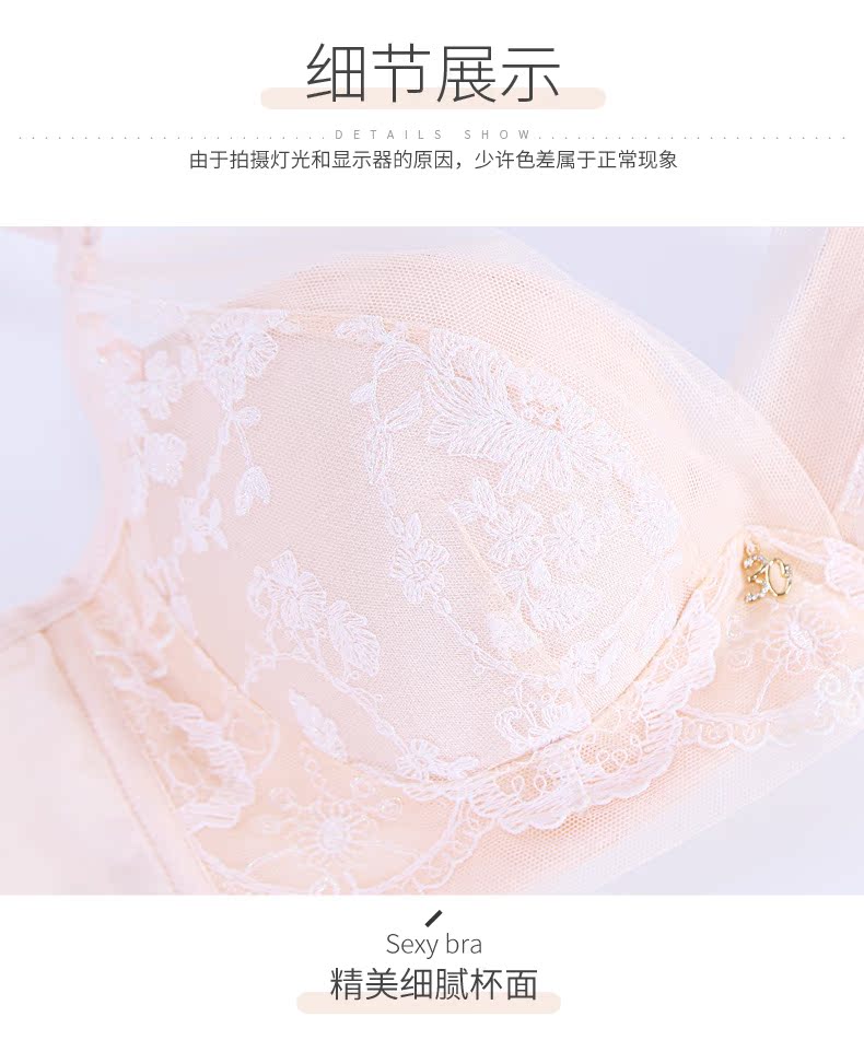Yimanli kỷ niệm 30 năm Phong cách Bộ sưu tập áo ngực mỏng Sữa âm tính Điều chỉnh đồ lót sống Màu sắc thơm YK17606 quan lot lot khe