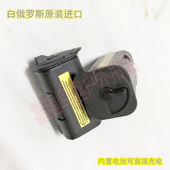 Belarus imported Pulsar handheld thermal imager accessories with battery Rechargeable battery compartment pair