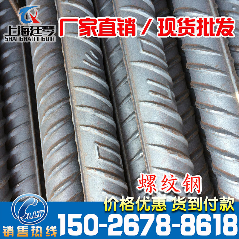 Screw Thread Steel Construction Rebar Disc Snails High Line HRB400E Earthquake-proof HPB300 Spot Specs Full Price Concession