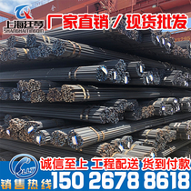 Rebar three-stage steel seismic steel plate screw construction steel national standard factory standard non-standard custom HRB400E