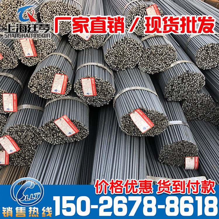 Rebar Steel Reinforcement Construction Steel Coiled Spiral High Line Three-stage Seismic Steel National Standard Factory Standard Non-standard Specifications are complete