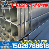 Square pipe Galvanized square pipe Black square pipe Rectangular square pipe Steel cash on delivery spot wholesale Quality assurance