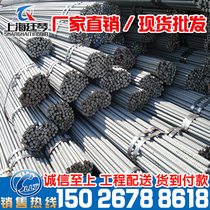 Rebar steel bar Construction steel plate screw high line three-level seismic steel national standard factory standard non-standard specifications are complete