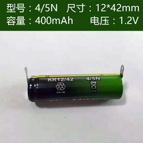 Original MINBO is suitable for Philip Superman Pentium 4 5N 400mAh 1 2V razor dedicated battery