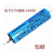 Philips razor HQ7100 HQ7120 HQ7140 HQ7160 Charging battery charger wire accessories