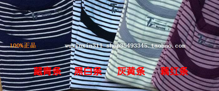 Ba bức ảnh Shu Muer sọc ngang bấc phụ nữ chạm đáy áo 30518A0 thon gọn vừa vặn, ấm áp áo sát nách nữ