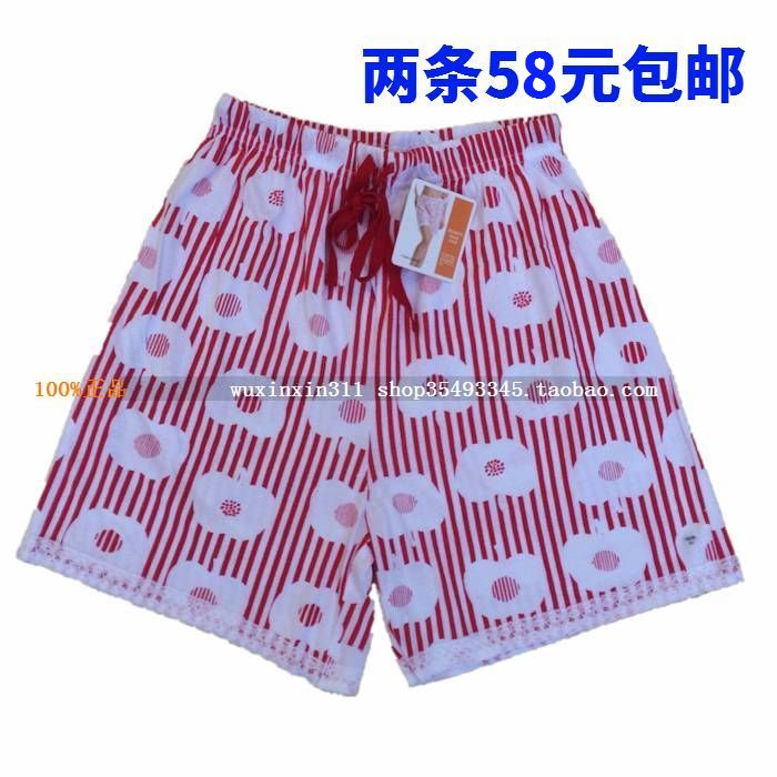 Pantalon pyjama jeunesse THREEGUN 80248C0 - Ref 732403 Image 4